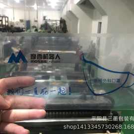 厂家定制一次性医用口罩消毒湿巾通用食品眼罩塑料外包装袋子定做