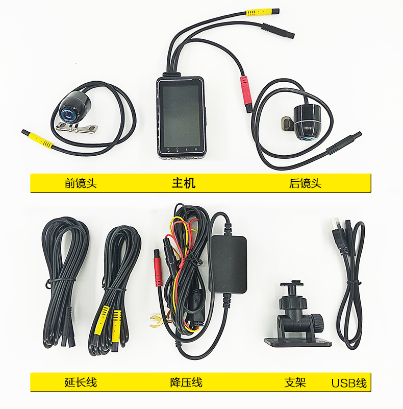Motorcycle Driving Recorder Hd Dual 1080P Waterproof Front and Rear Camera Motorcycle Recorder Gps Wifi