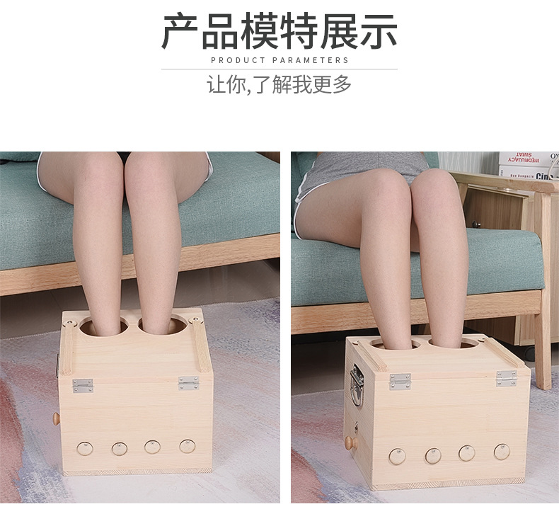Wooden Moxibustion Foot Box 7+ Hole Ai Yun Foot Warming Device for Home Foot Therapy details