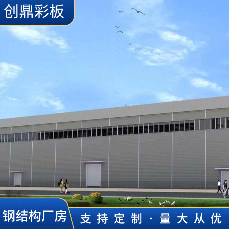 厂家供应 钢结构厂房 隔断厂房办公室钢结构 批发