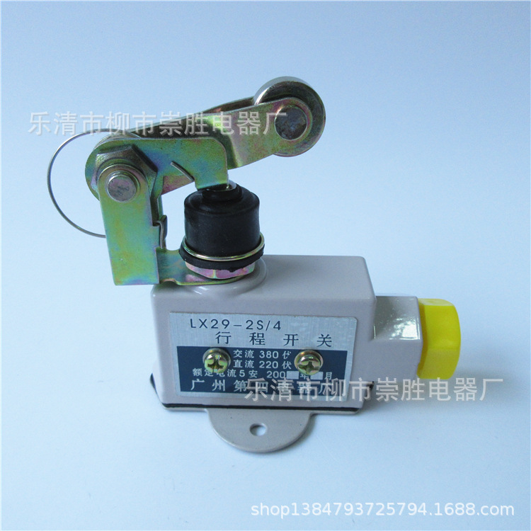 行程开关LX29-2S/4 限位开关自复位一开一闭