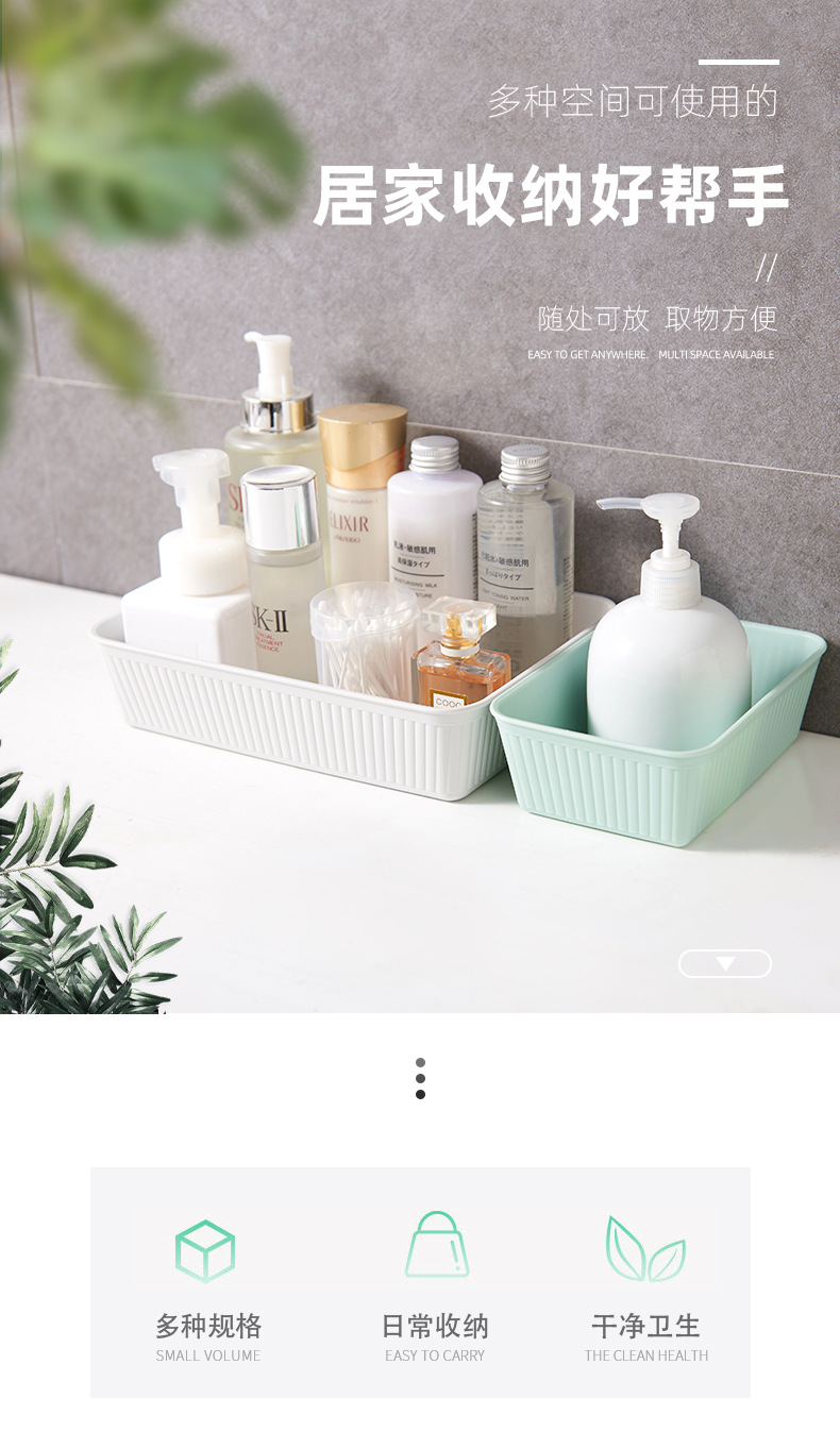 收纳盒_01