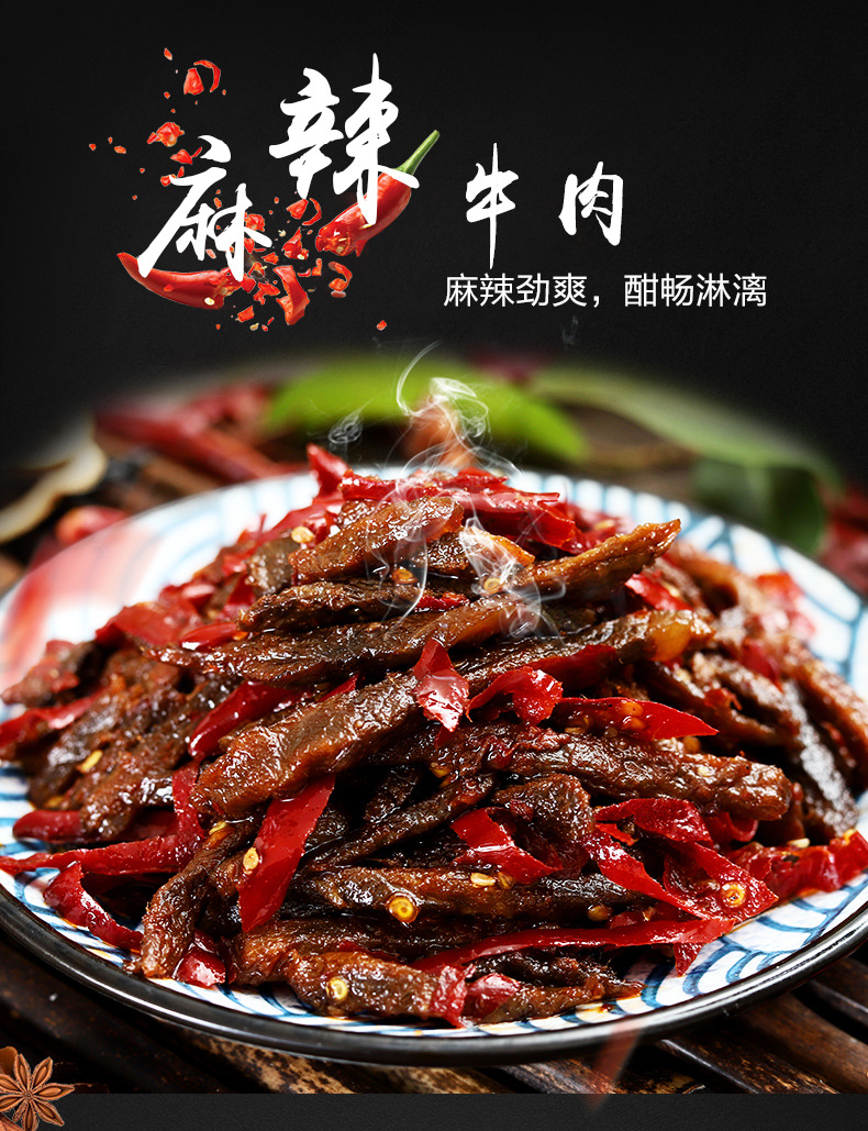 十堰休闲食品采购全攻略：从批发渠道到一件代发的实操指南