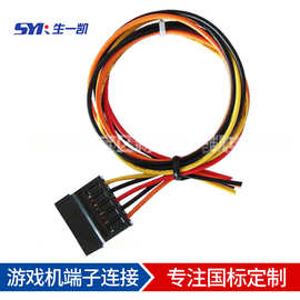 SATA 15P连接线SATA2.54电源5P线束3.81间距A3811硬盘接口端子线