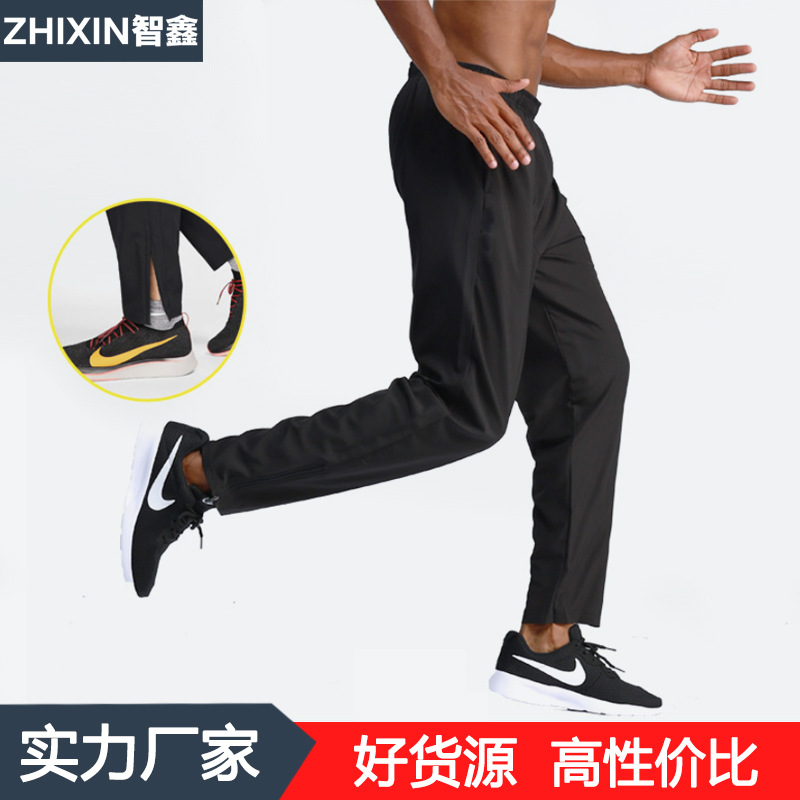 秋冬运动裤男篮球训练运动服户外跑步紧身长裤速干运动健身裤定制|ru