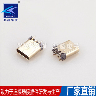 USB 3.1 TYPE CF ĸ�� 6PIN/14PIN/24PIN ǰ����Nʽ DIP+SMT���l