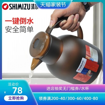清水保温水壶家用热水壶玻璃内胆保温瓶暖水瓶热水瓶办公用小暖壶