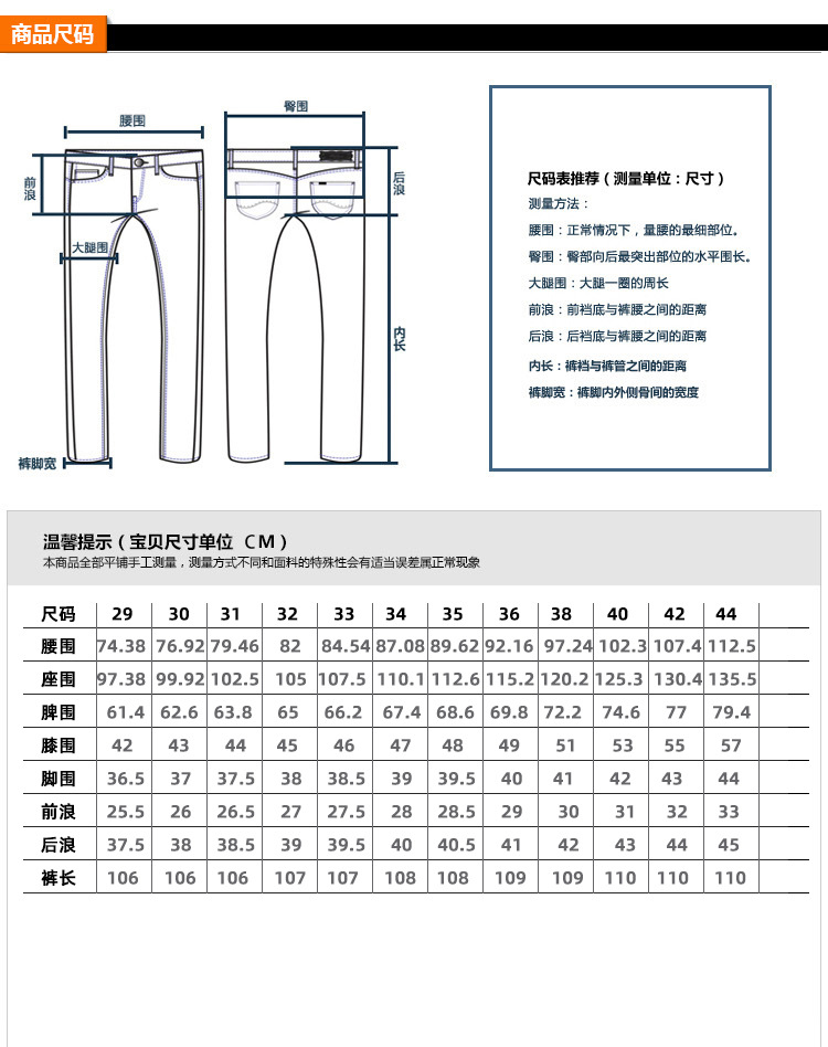 尺寸表-4.jpg