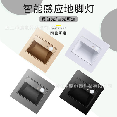 86 Embedded system Footlights intelligence human body Induction LED Nightlight Corridor stairs Aisle Corner Wall lamp
