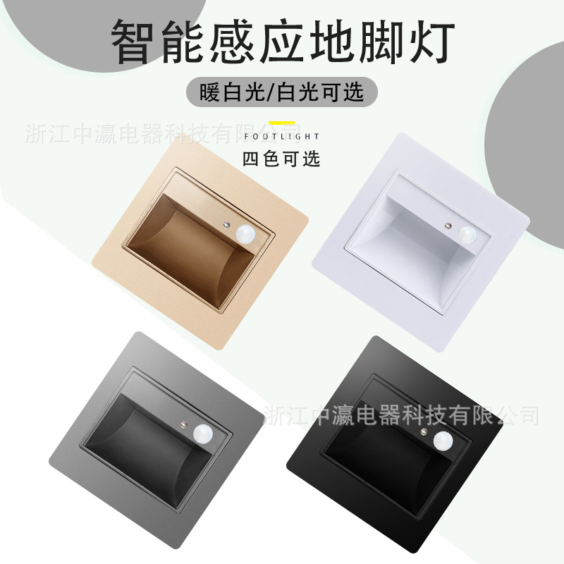 86 Embedded system Footlights intelligence human body Induction LED Nightlight Corridor stairs Aisle Corner Wall lamp