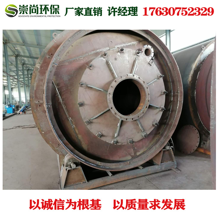 Shangqiu Advocate environmental protection Sludge Handle Refining equipment Waste tire Refining equipment Splitting Refining