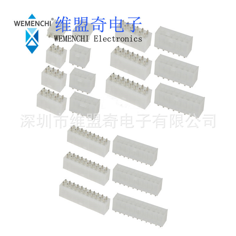 5569直针座 4.2mm间距连接器2p4p6p8p10p-24p直针接插件插座