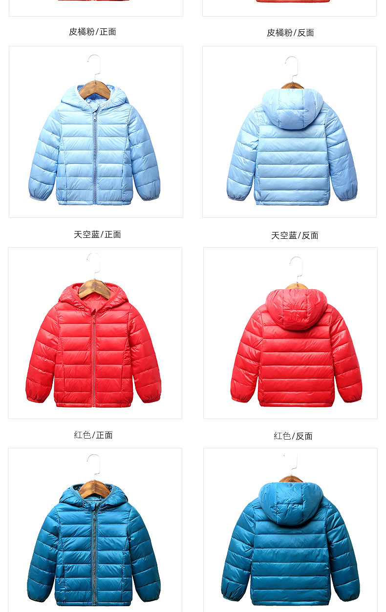 8708男女童轻型羽绒服详情页3修改过的2_16