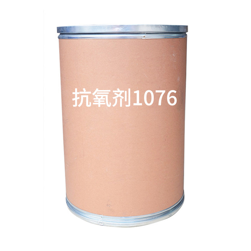 ����ֱ����������������1076 ABS��֬��ʯ�Ͳ�Ʒר�ÿ��ϻ���