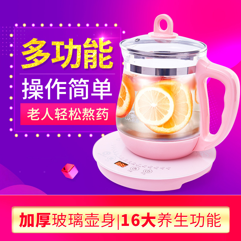 小霸王多功能养生壶家用加厚玻璃煎药壶烧水壶煮茶器花茶壶礼品