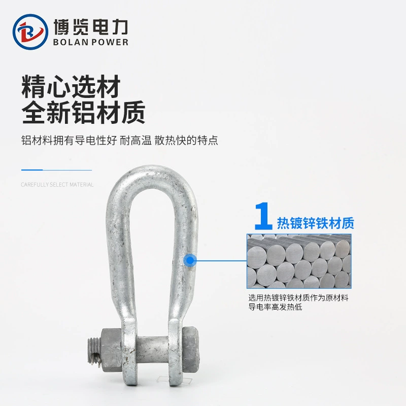 Hot-dip galvanized U-7 pull-line hanging ring connector U-7 pull-ups