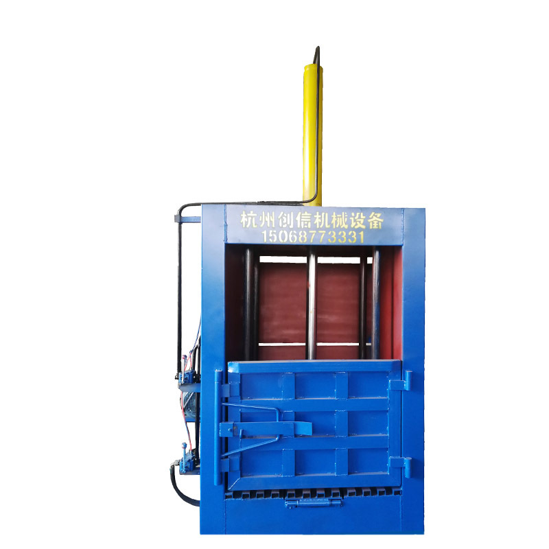立式废纸液压打包机塑料瓶易拉罐废品纸箱棉花压捆机钢带打包机