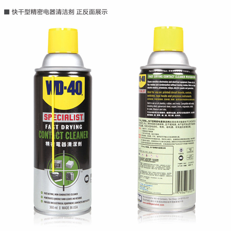 WD-40 ;ܵе豸ϴյϴ