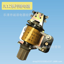 上海华一电流继电器JL12-60A/75A/20A/150A/250A/75A过电流保护