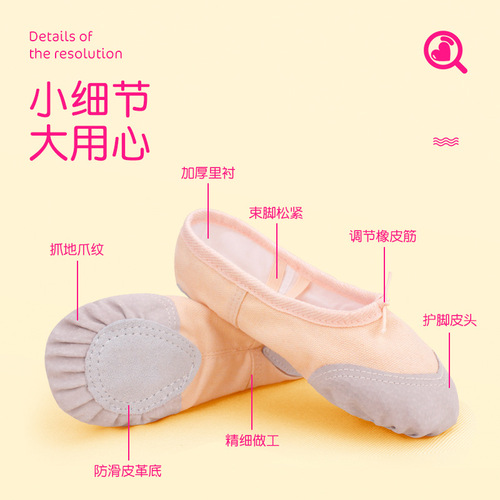 Children's dance shoes basic soft-soled ballet shoes adult practice dance shoes dance shoes yoga shoes cat claw shoes for women