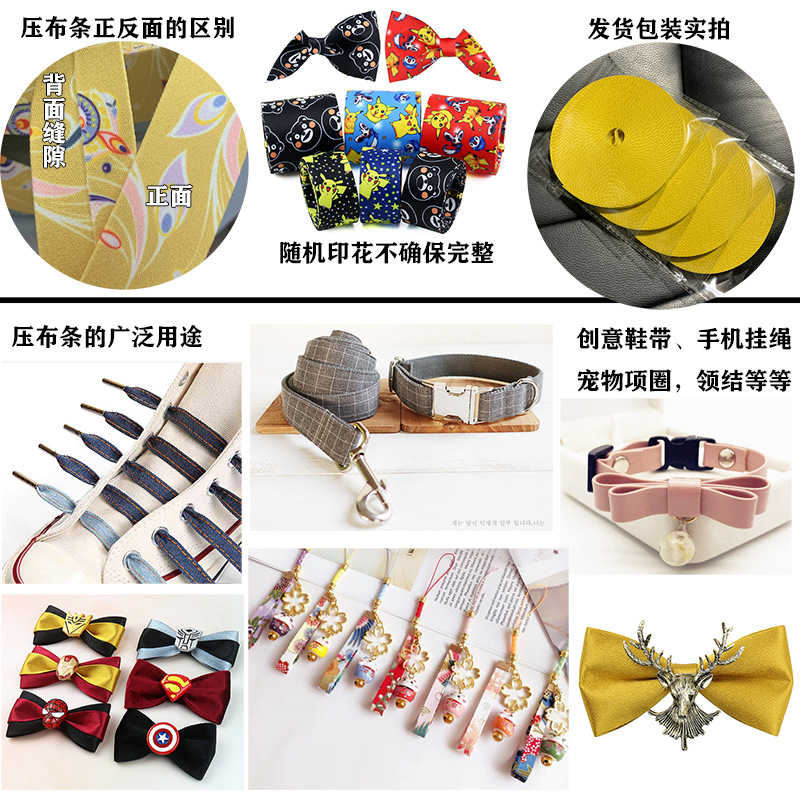 压布条简介及用途