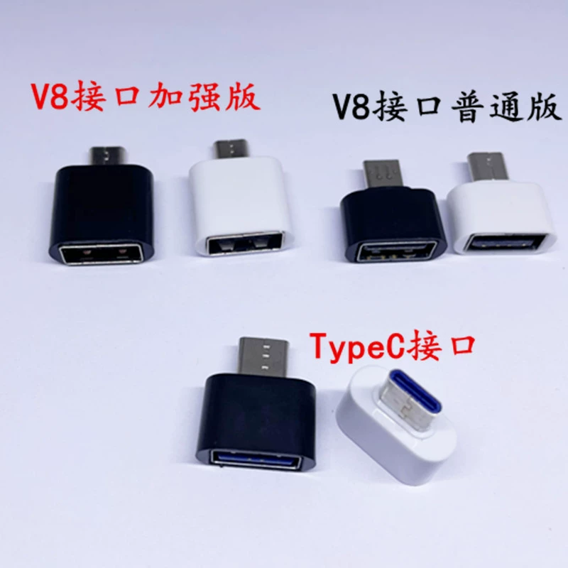 Android телефон Type-C OTG ротор Micro to USB 3.0 ротор V8 соединение чтение USB-диска 2.0