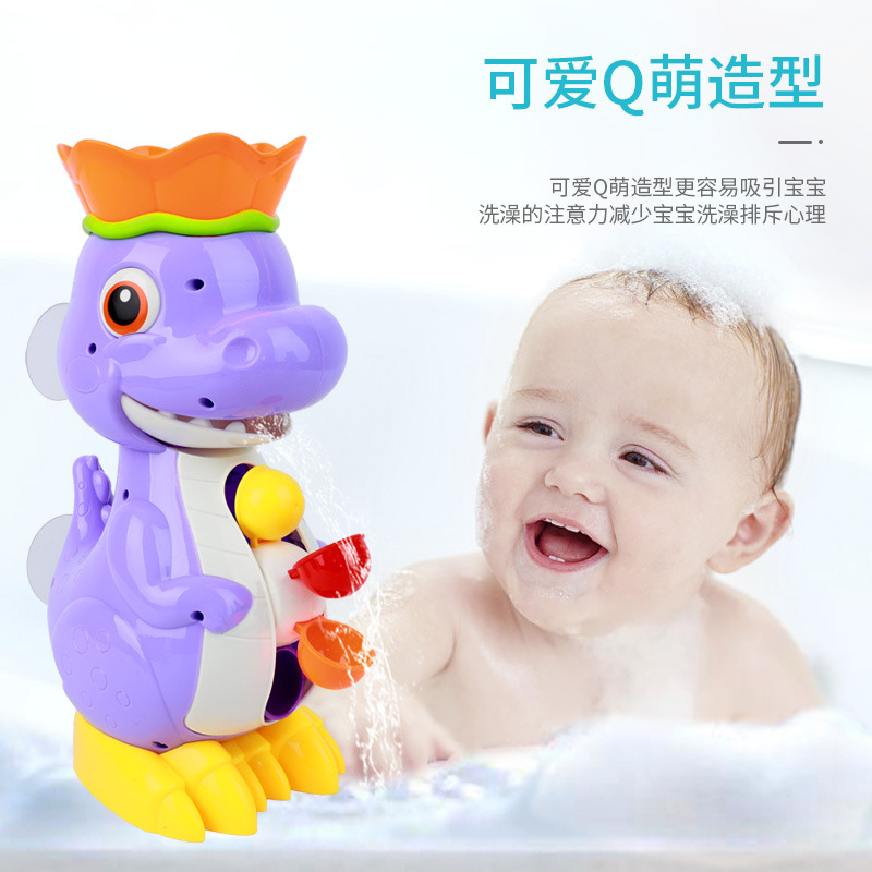 恐龍轉轉樂兒童浴室戲水玩具寶寶洗澡玩水花灑小動物套裝廠家直銷
