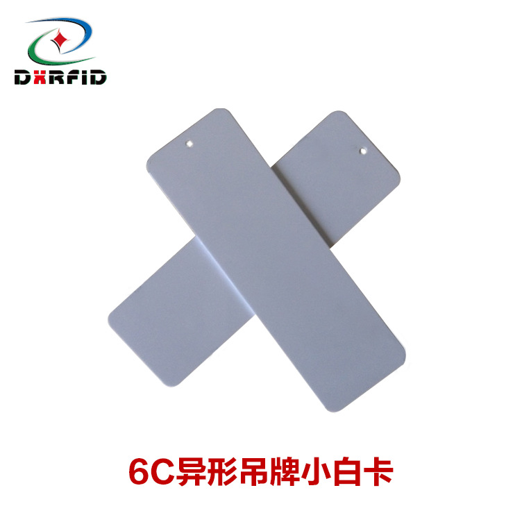 超高频6C Gen2白卡UHF电子标签卡服装吊牌卡915MHz异形卡