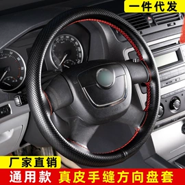 方向盘套;线类;专车专用座套