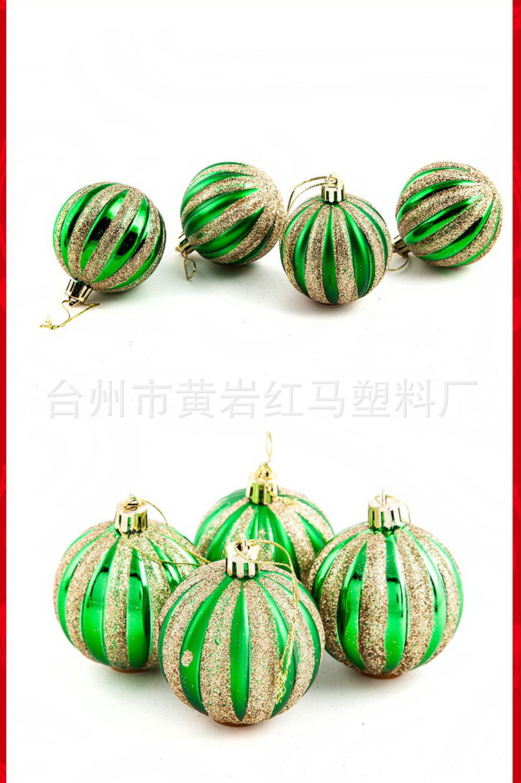 Nueva Bola de sandía Bola de calabaza BOLA DE Navidad Bola de galvanoplastia bola decorativa Bola de colores Bola de espejo mate brillante Bola de onda