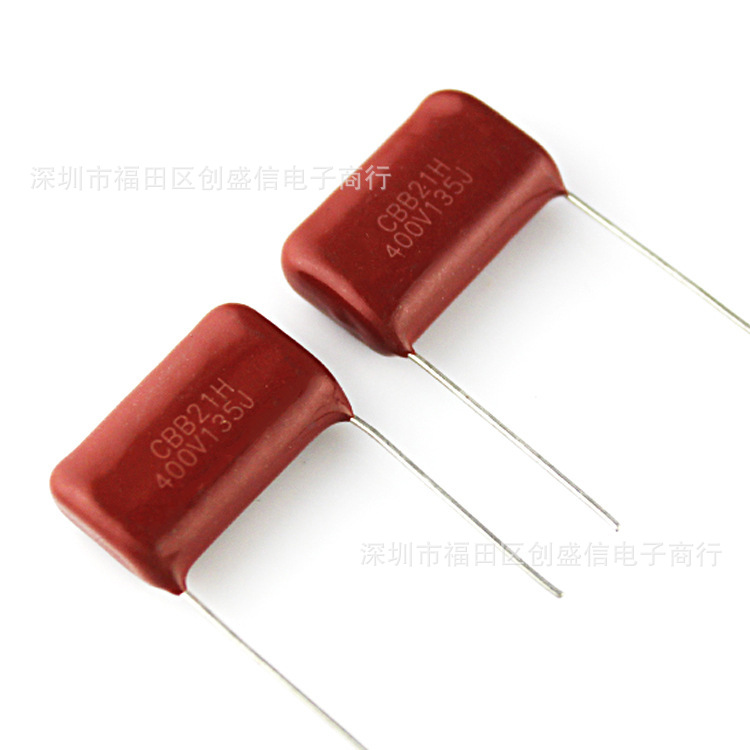 LED灯专用薄膜电容400V135J 1.3uF CBB22电容135J400V P15、P20