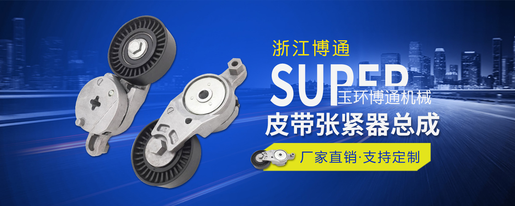 117502W200 117502W20B applicable to Japanese hydraulic Rod tensioner assembly! Factory Direct Sales