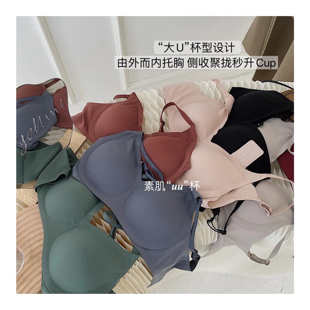 Autumn and winter new pattern Japan uu goddess Underwear Jelly bar brace No trace Wireless Gather Bras