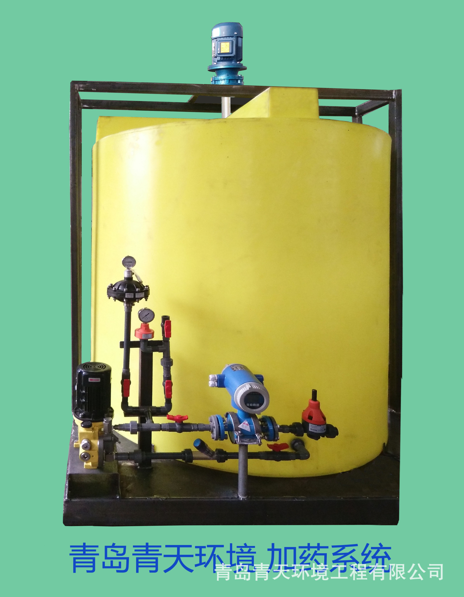 加藥系統(tǒng)，加藥機(jī)，攪拌機(jī)，攪拌系統(tǒng)