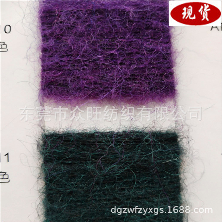 厂家直销13支色纺弹力羊驼绒毛感丰富手感柔软不刺皮肤秋冬毛纱线