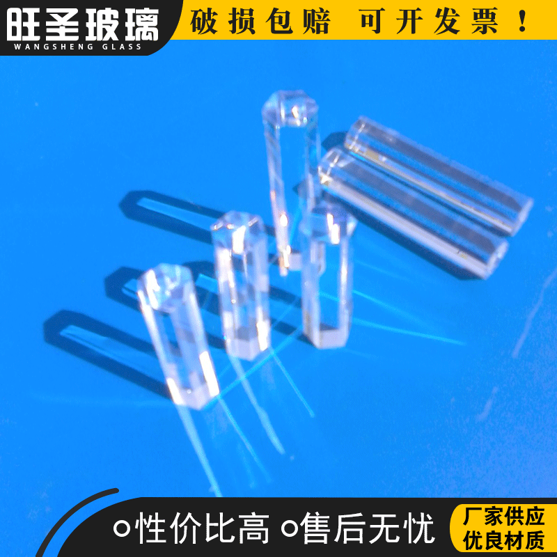 供应高透光率高精度电光源专用导光柱,导光棒