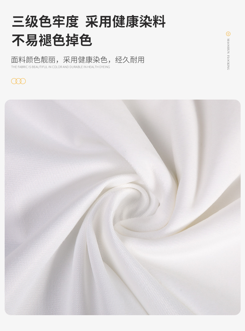 现货本白天鹅绒面料 全涤丽丝绒素色布料 数码印花纯白荷兰绒布料-阿里巴巴