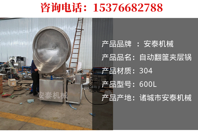 图司机-20200903-8831100_11