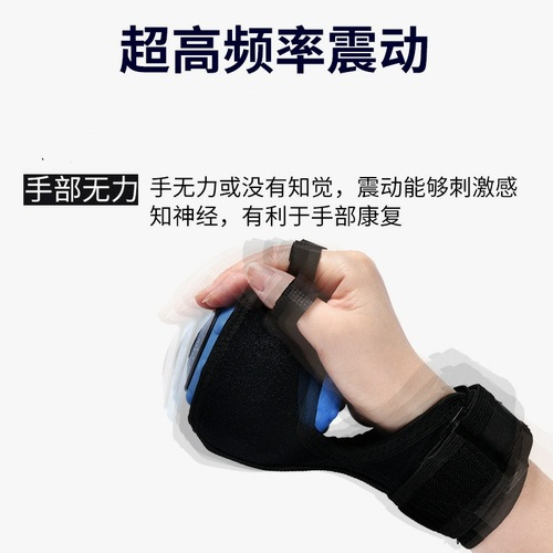 Finger rehabilitation training equipment hand household electric massage ball to reduce muscle tension and relax muscles