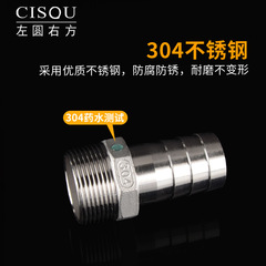 1 inch 304 stainless steel external thread bell tower 2/3/4 inch external thread green head water pipe hose rubber tube quick connector accessories 