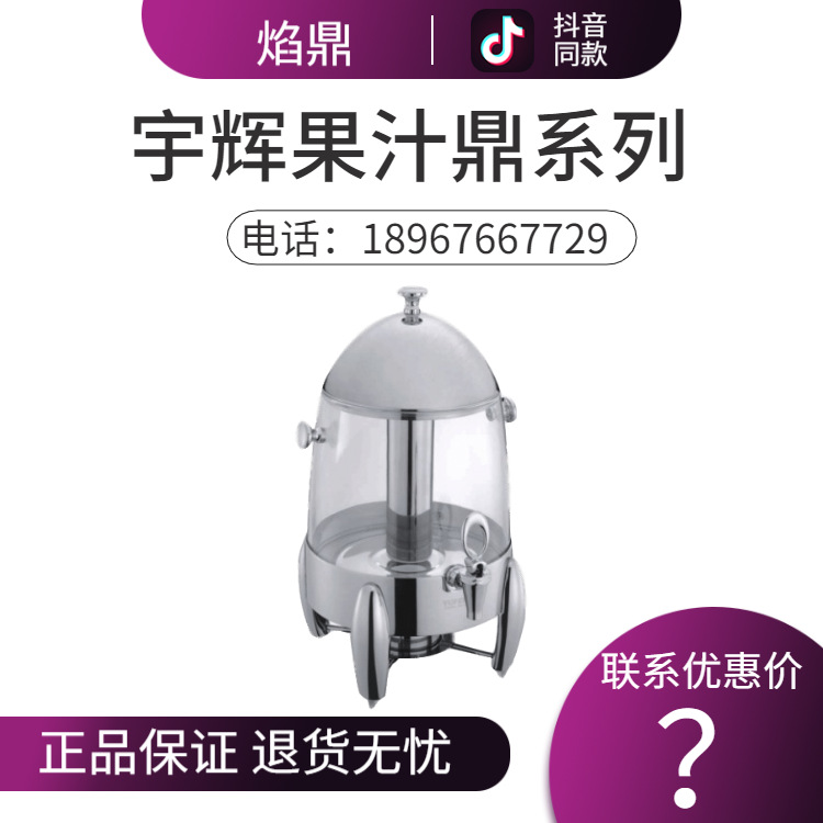 YUFEH��� ����30ϵ��12����֭�� �Ƶ���Ʒ�����豸 ����ֱ���ؼ�