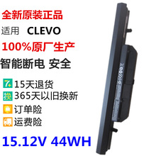 15.12V 44WHԭb{WA50BAT-4 M510 6-87-WA50SPӛX늳