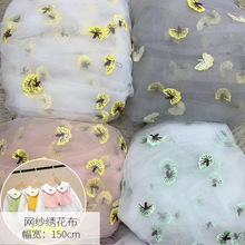 ¿W̽ٽz embroidery ŮͯBȹ鼆ñӽ