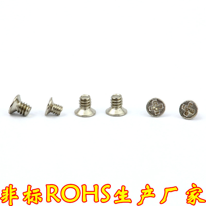 非标小平头卡包螺丝钉 KM2*3*3.2沉头十字加硬机械牙ROHS小螺丝钉