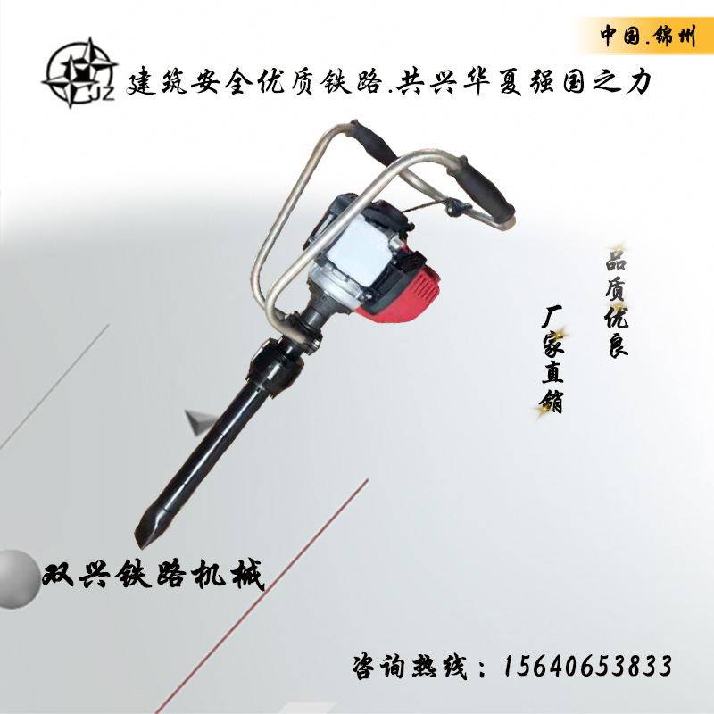 捣固镐ZCD-300内燃捣固镐四冲程直动保养方便小蜜蜂捣固镐手持
