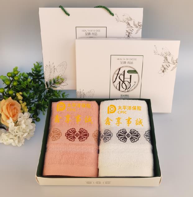 2021 Pacific Fan-shaped Cotton 2-piece Set Towel Gift 2021 Pacific Fan-shaped Cotton 2-piece Set Towel Gift