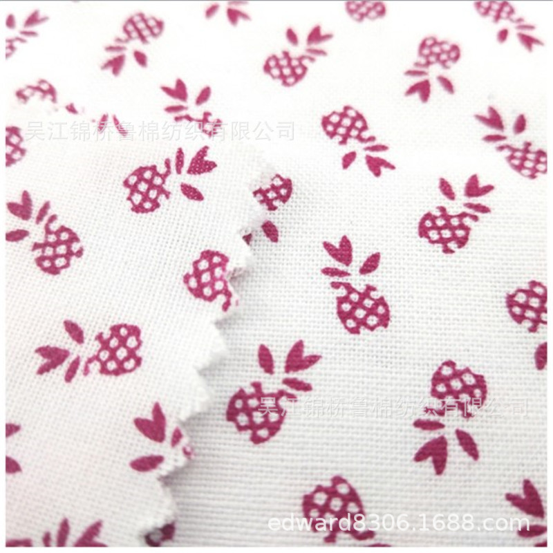 全涤棉涤粘印花布腰头里子口袋数码印花牛津纺拉毛衬衫磨毛床单布