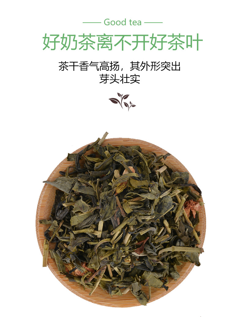 茉莉绿茶引流详情页_04