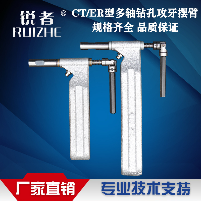 多轴攻牙机配件CT摆臂多轴器输出轴钻孔机出力轴ER摇臂多头钻配件