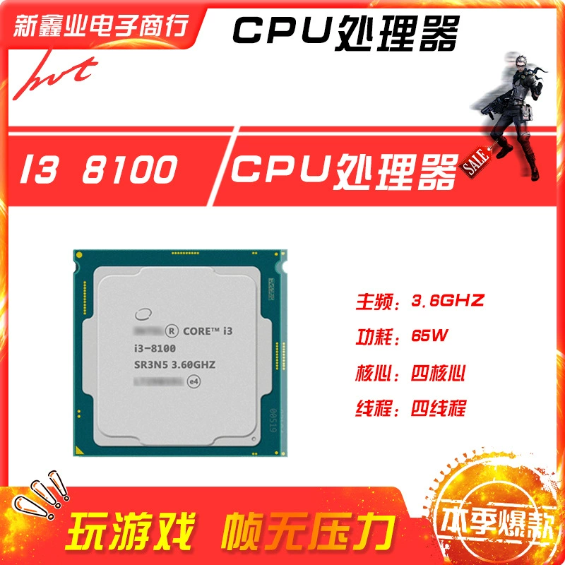 Новейшая электроника Xinxinye i3 8100 тактовая частота 3.6 ГГц четырехъядерный четырехпоточный процессор 1151